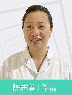陈志春