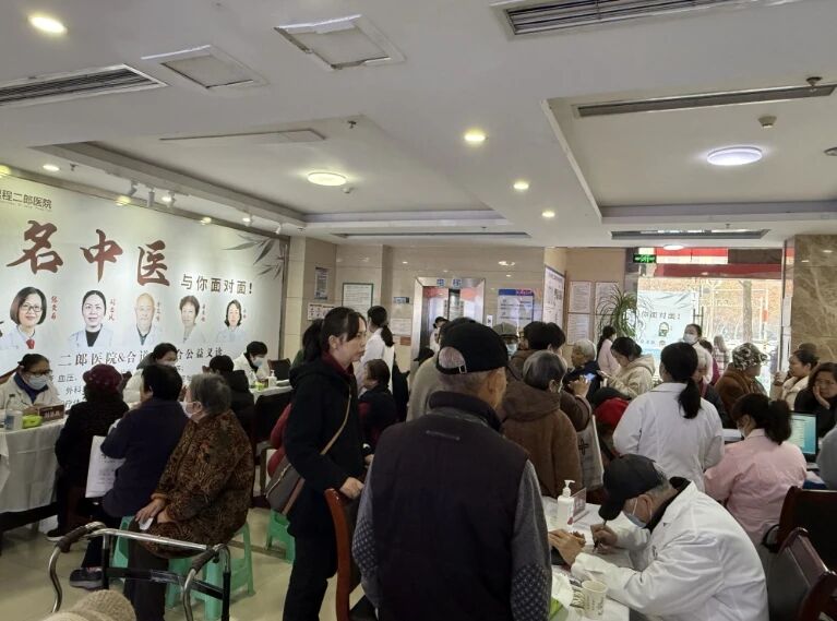 情暖冬日 健康同行——重庆新里程二郎医院联合合道堂中医馆开展公益义诊